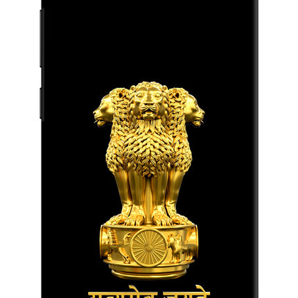 Satyamev Jayate Golden Vivo V5/V5s Hard Case Back Cover by Casekaro