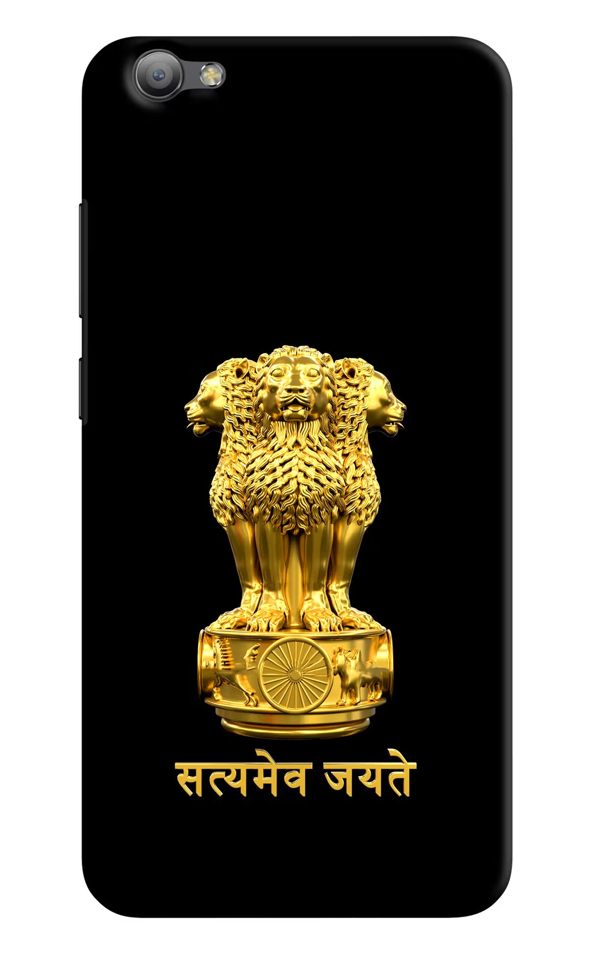 Satyamev Jayate Golden Vivo V5/V5s Hard Case Back Cover by Casekaro