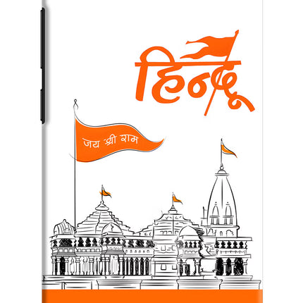 Jai Shree Ram Hindu Vivo V5/V5s Hard Case Back Cover by Casekaro