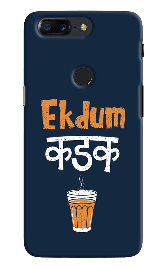 Ekdum Kadak Chai Oneplus 5T Hard Case Back Cover by Casekaro