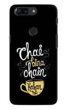 Chai Bina Chain Kaha Re Oneplus 5T Hard Case Back Cover by Casekaro