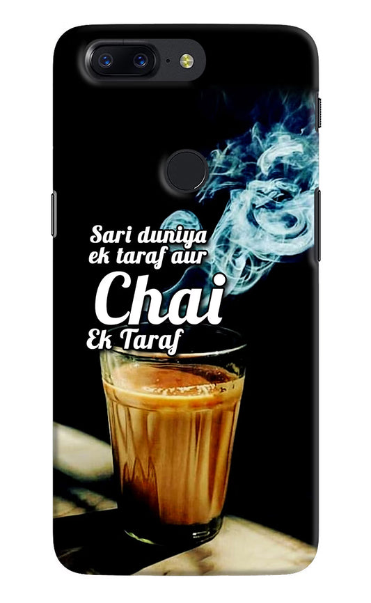 Chai Ek Taraf Quote Oneplus 5T Hard Case Back Cover by Casekaro