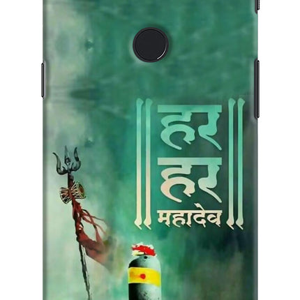 Har Har Mahadev Shivling Oneplus 5T Hard Case Back Cover by Casekaro