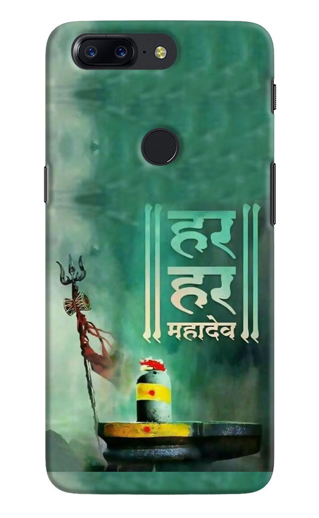 Har Har Mahadev Shivling Oneplus 5T Hard Case Back Cover by Casekaro