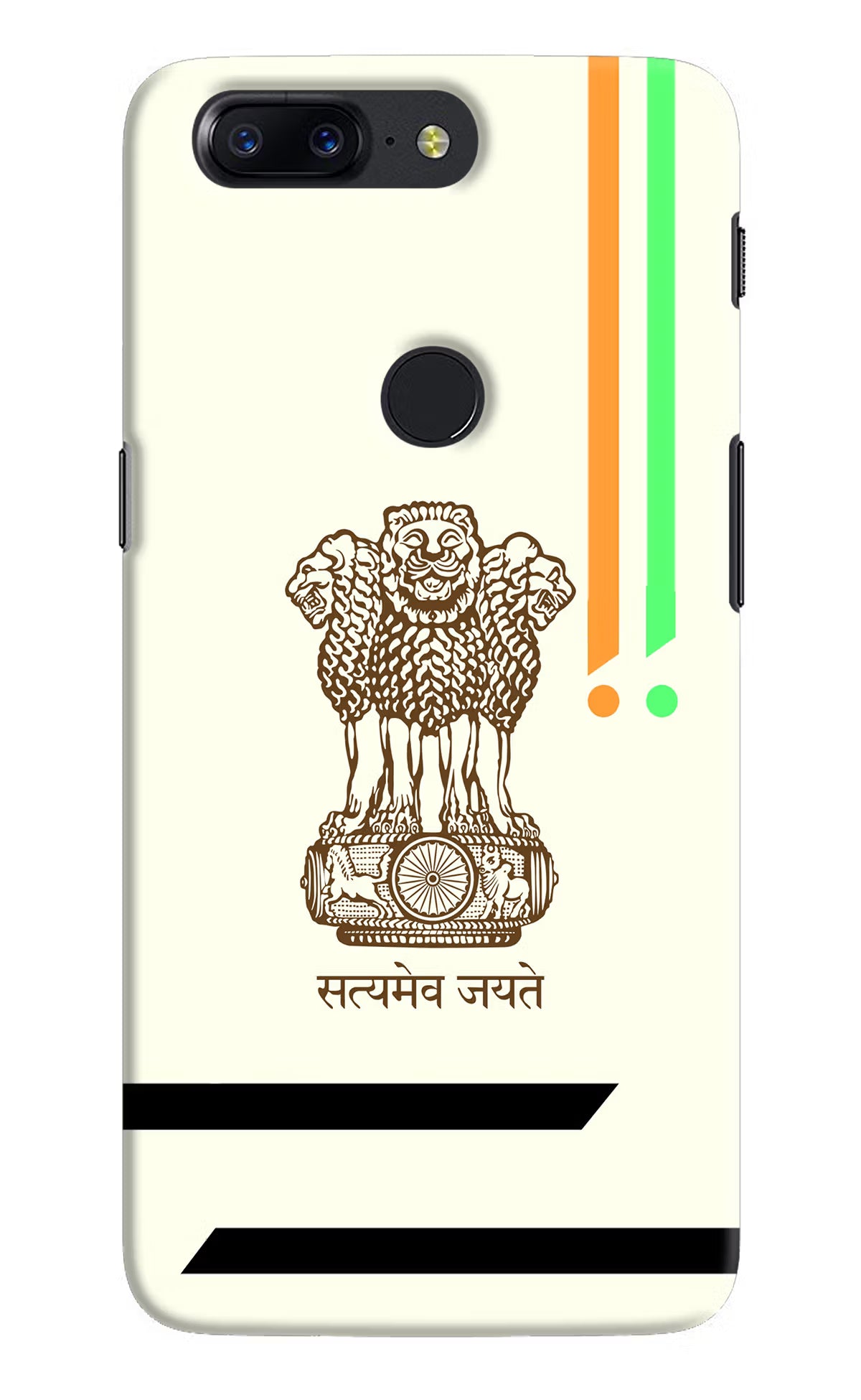 Satyamev Jayate Brown Logo Oneplus 5T Hard Case Back Cover by Casekaro