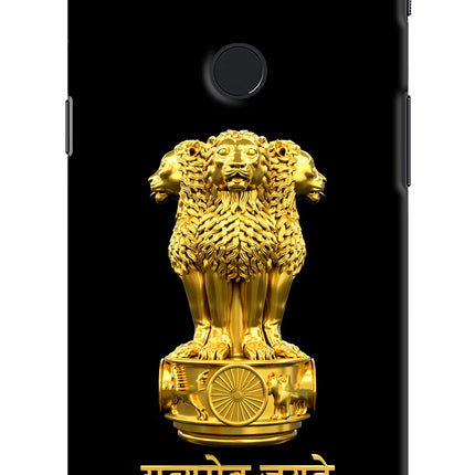 Satyamev Jayate Golden Oneplus 5T Hard Case Back Cover by Casekaro