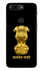 Satyamev Jayate Golden Oneplus 5T Hard Case Back Cover by Casekaro