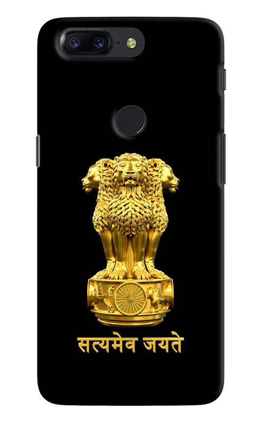 Satyamev Jayate Golden Oneplus 5T Hard Case Back Cover by Casekaro