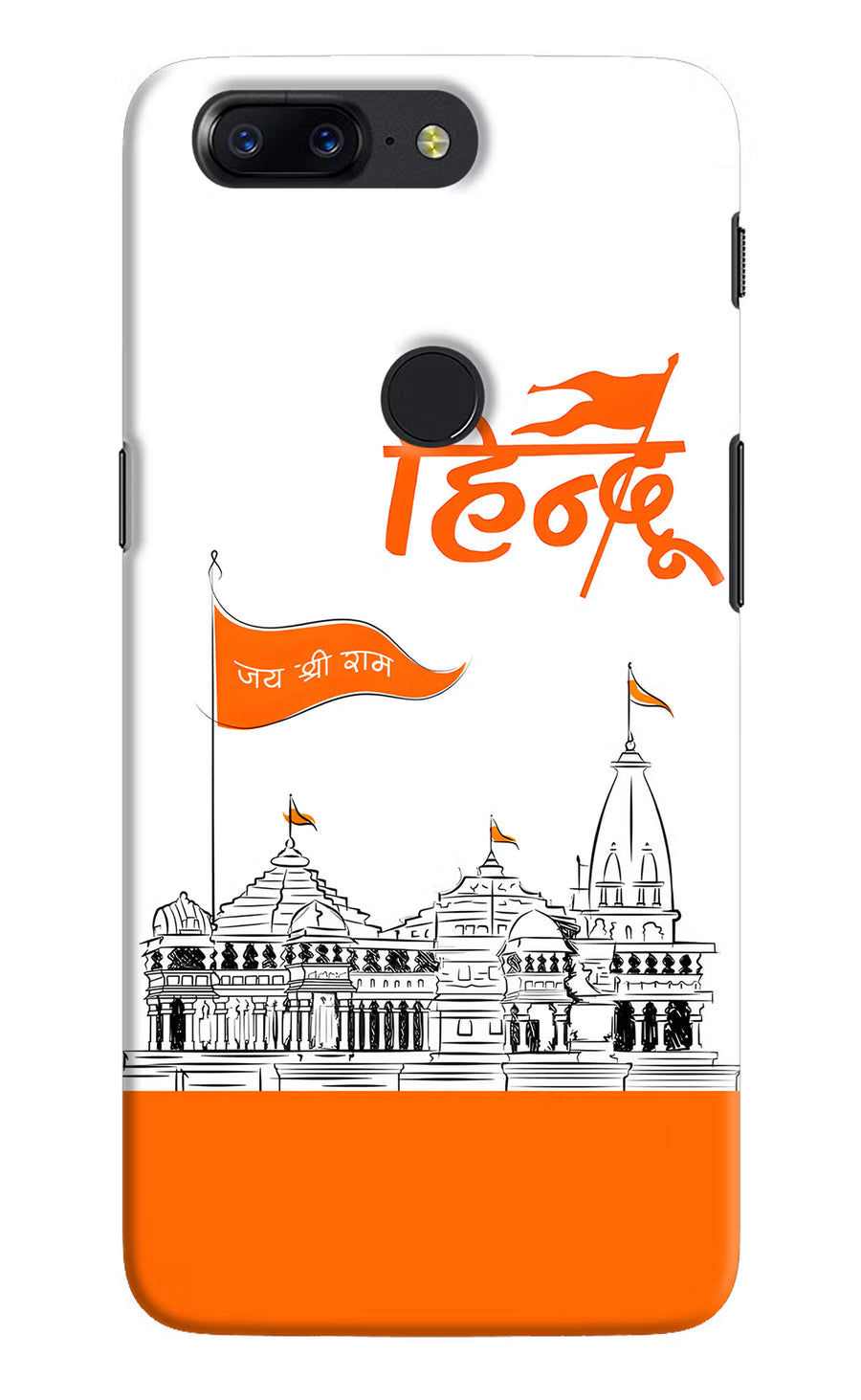 Jai Shree Ram Hindu Oneplus 5T Back Cover, Hard case