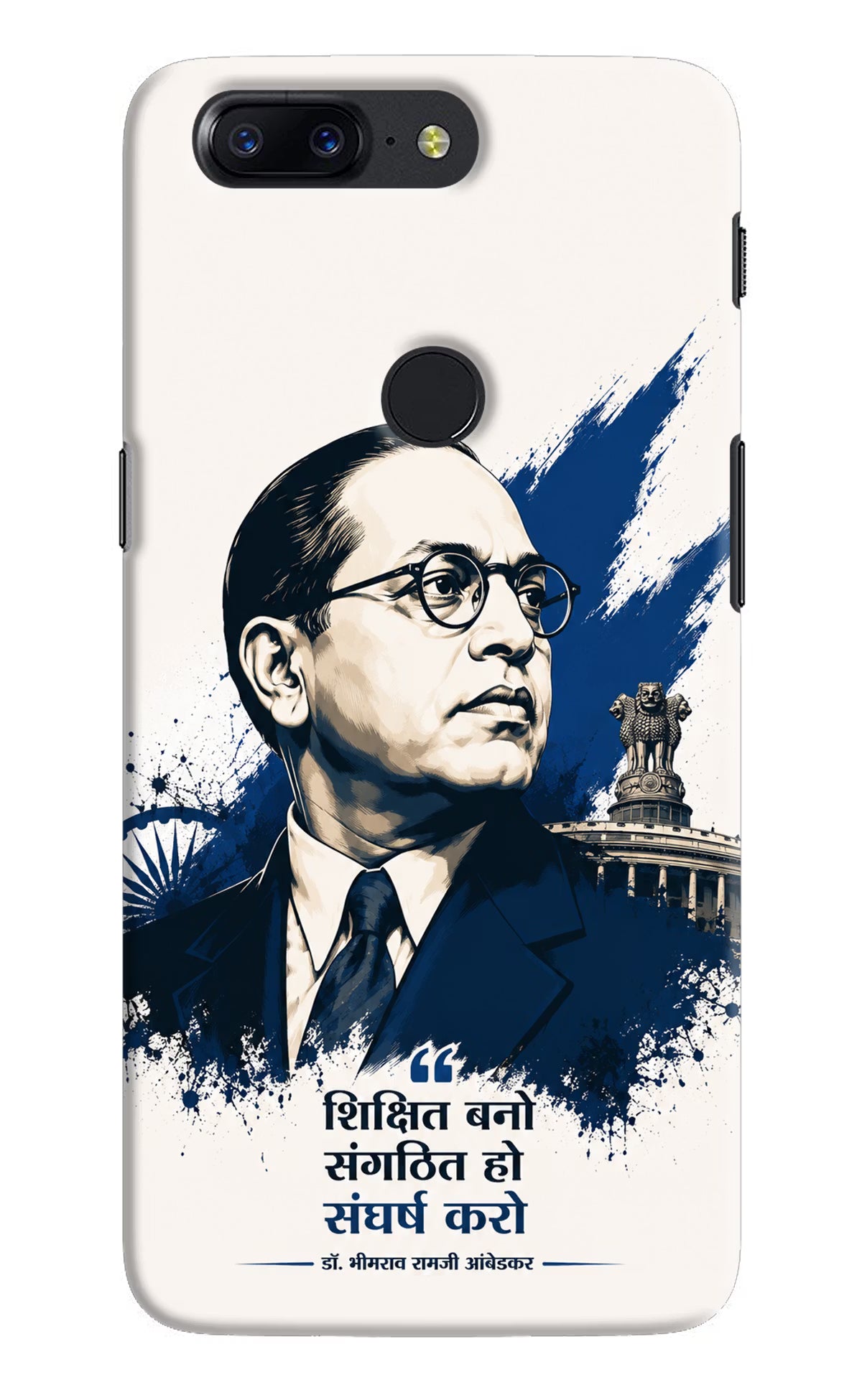 Bhagat Singh Trio Oneplus 5T Back Cover