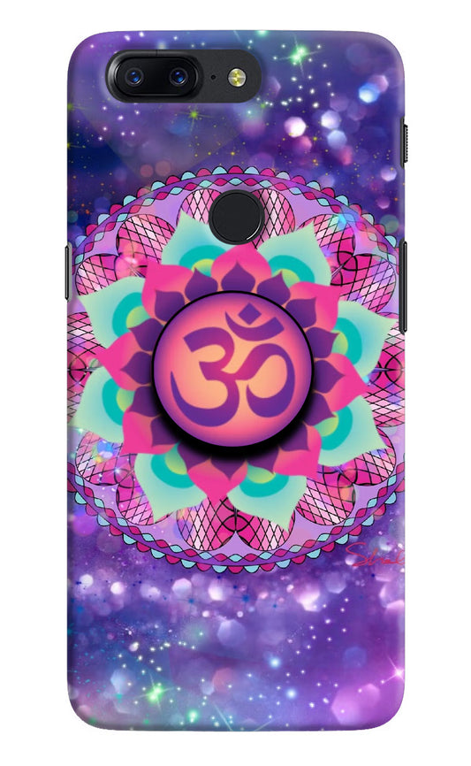 Om Purple Oneplus 5T Pop Case by Casekaro