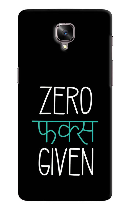 Zero Fucks Given Oneplus 3/3T Hard Case Back Cover by Casekaro