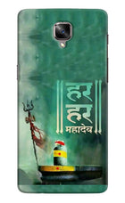 Har Har Mahadev Shivling Oneplus 3/3T Hard Case Back Cover by Casekaro