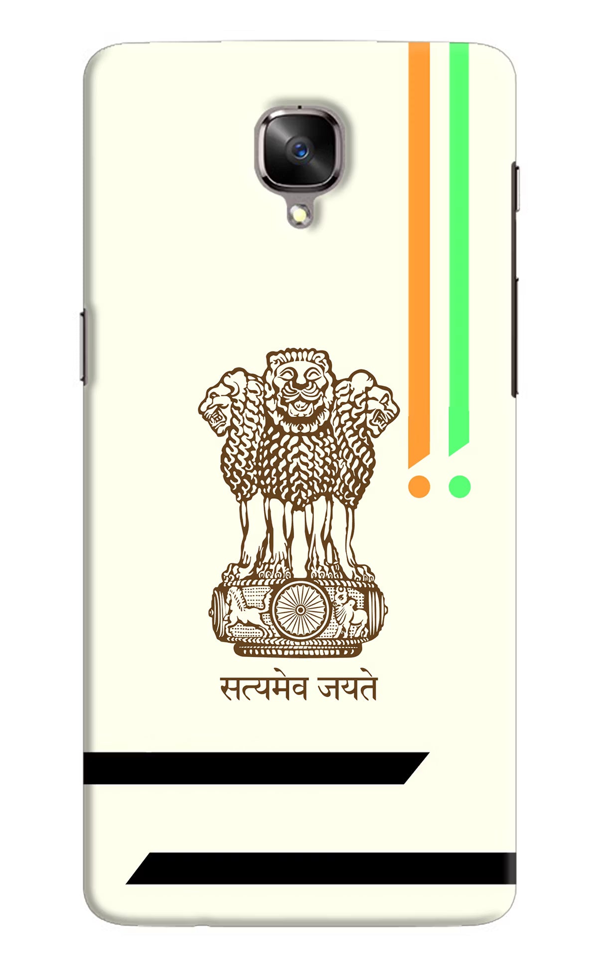 Satyamev Jayate Brown Logo Oneplus 3/3T Hard Case Back Cover by Casekaro