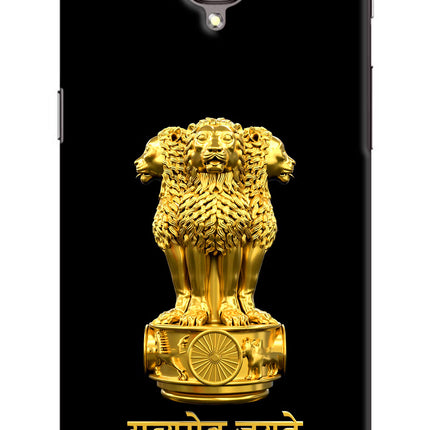 Satyamev Jayate Golden Oneplus 3/3T Hard Case Back Cover by Casekaro