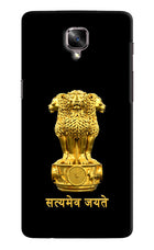 Satyamev Jayate Golden Oneplus 3/3T Hard Case Back Cover by Casekaro