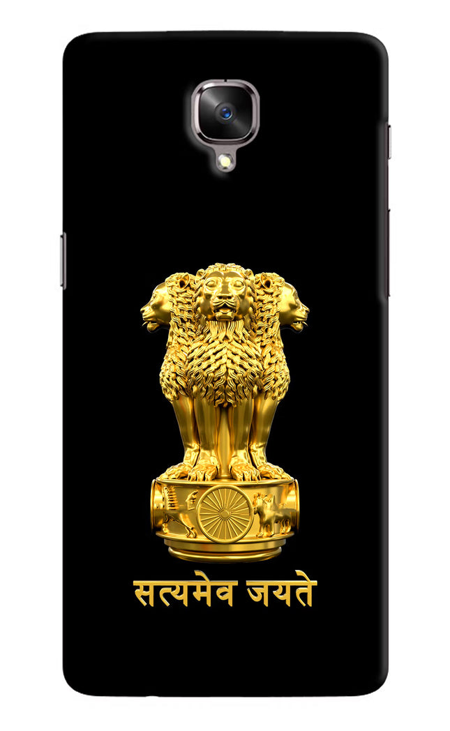 Satyamev Jayate Golden Oneplus 3/3T Hard Case Back Cover by Casekaro