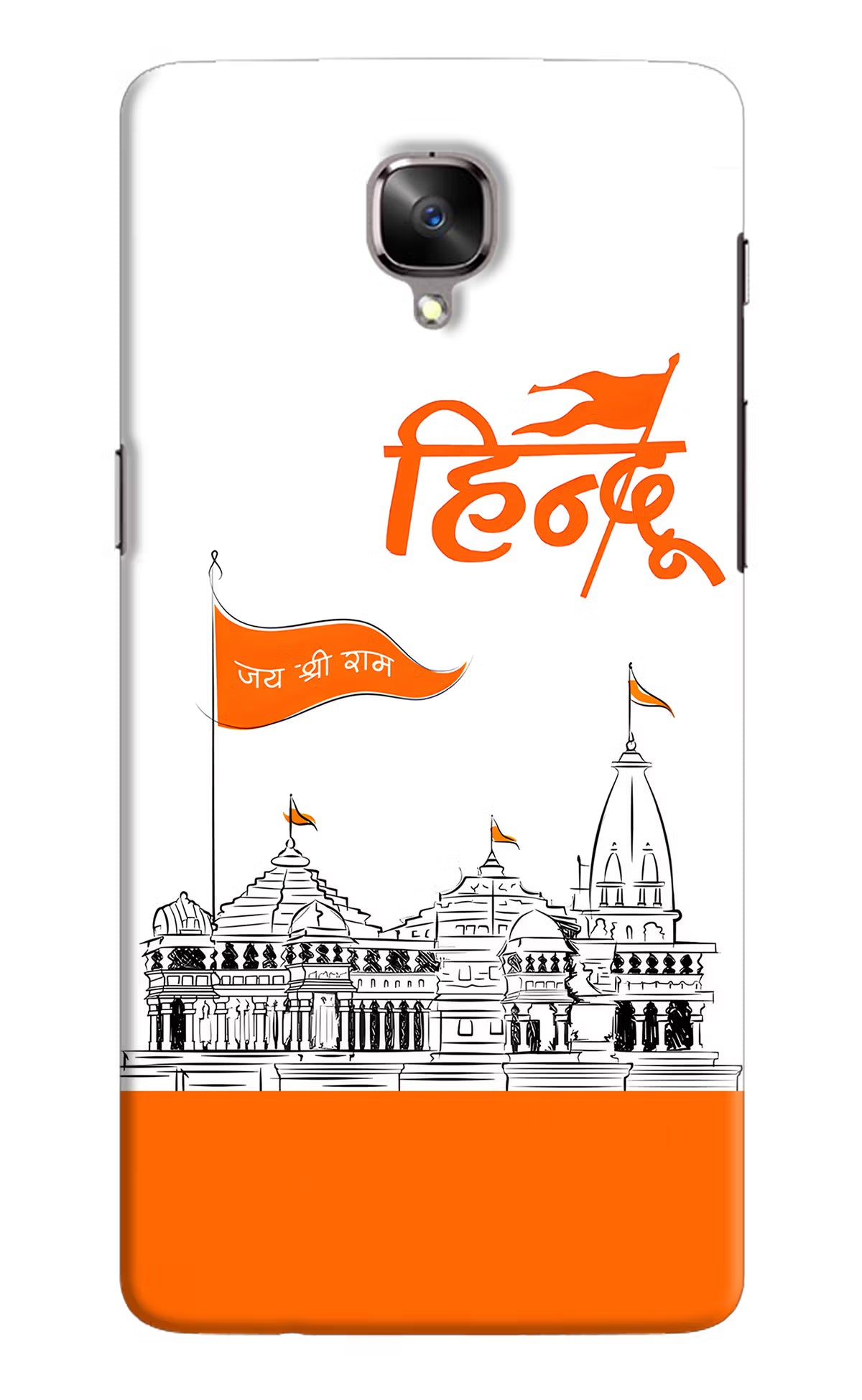 Jai Shree Ram Hindu Oneplus 3/3T Hard Case Back Cover by Casekaro