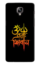 Om Namah Shivay Oneplus 3/3T Hard Case Back Cover by Casekaro