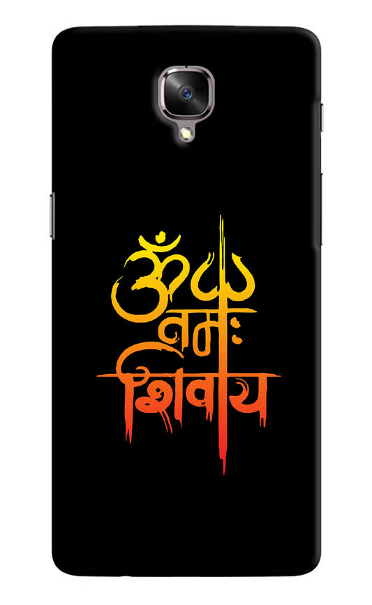 Om Namah Shivay Oneplus 3/3T Hard Case Back Cover by Casekaro