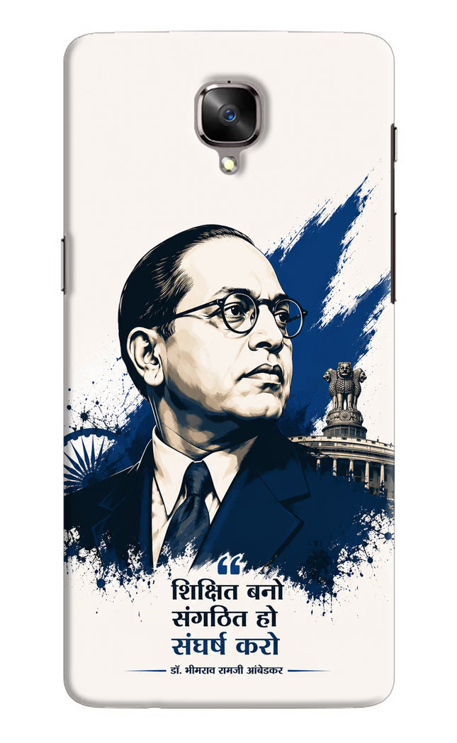 Dr. Ambedkar Visionary Oneplus 3/3T Hard Case Back Cover by Casekaro