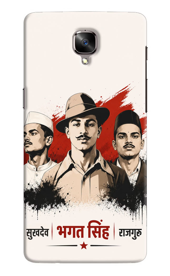 Bhagat Singh Trio Oneplus 3/3T Hard Case Back Cover by Casekaro
