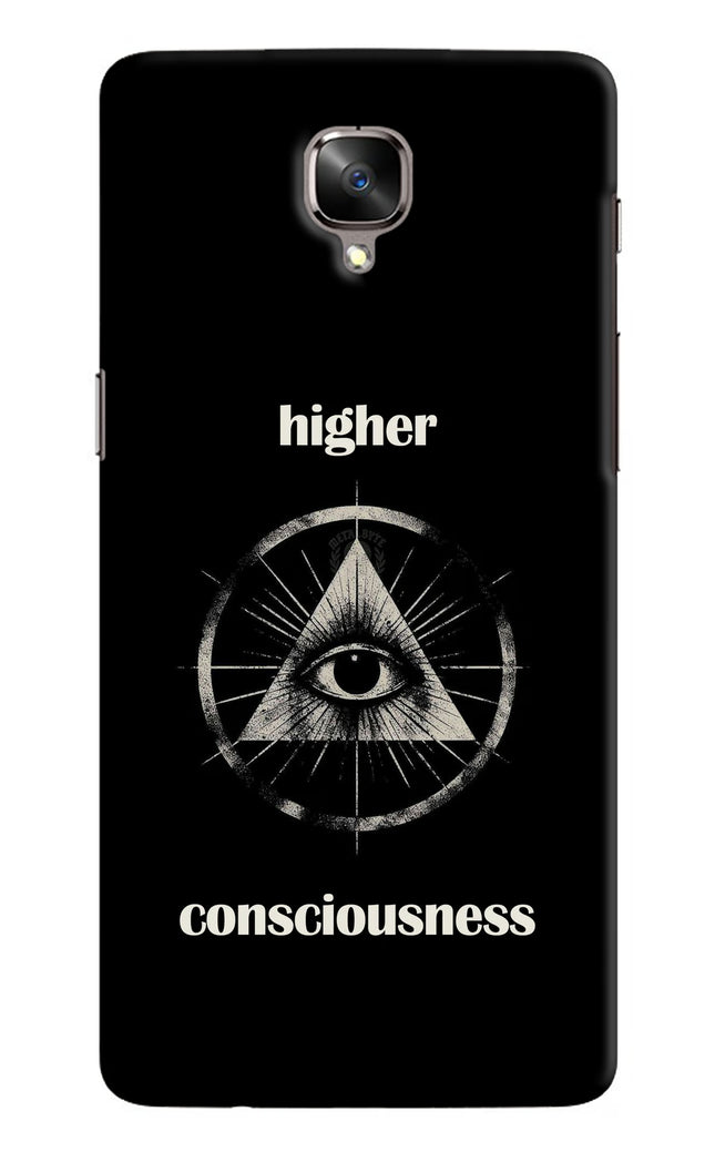Illuminati Eye Oneplus 3/3T Hard Case Back Cover by Casekaro