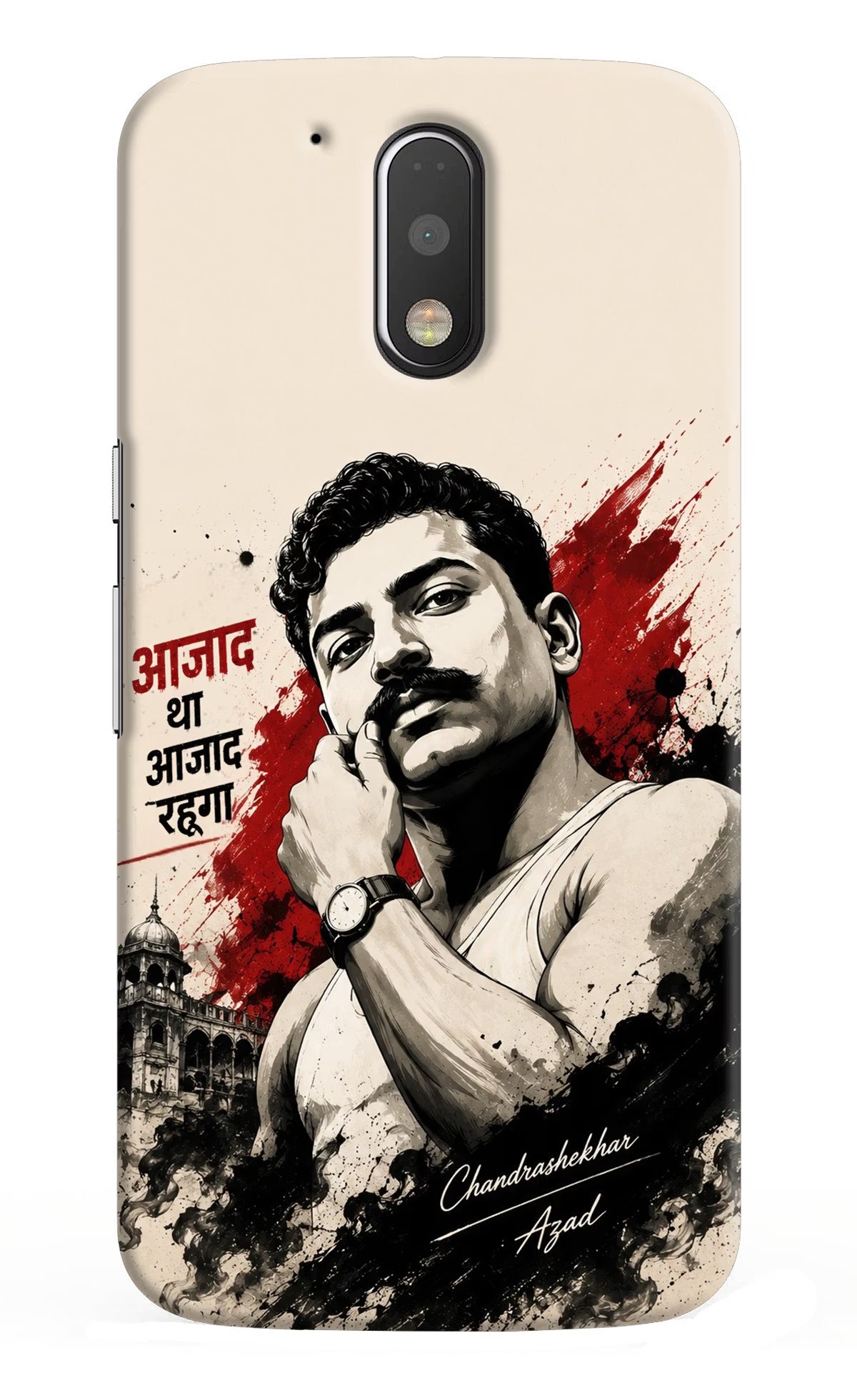 Dr. Ambedkar Visionary Moto G4/G4 plus Back Cover