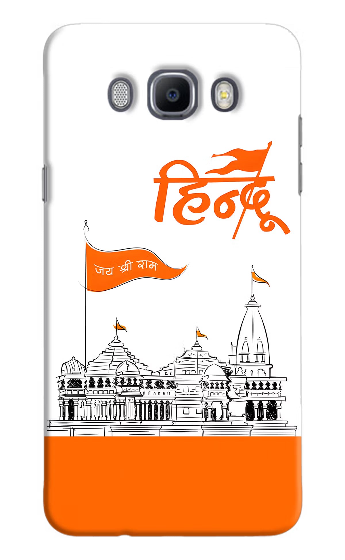 Jai Shree Ram Hindu Samsung J7 2016 Hard Case Back Cover by Casekaro