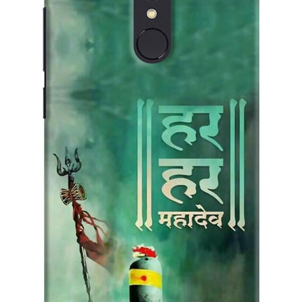 Har Har Mahadev Shivling Redmi Note 4 Hard Case Back Cover by Casekaro
