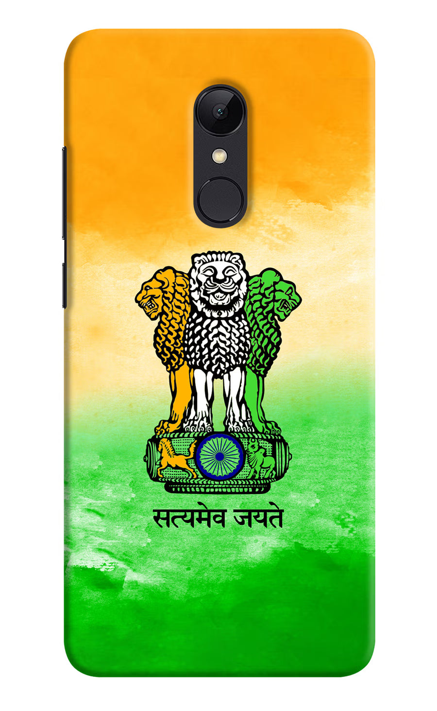 Satyamev Jayate Flag Redmi Note 4 Back Cover, Hard case