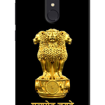 Satyamev Jayate Golden Redmi Note 4 Hard Case Back Cover by Casekaro