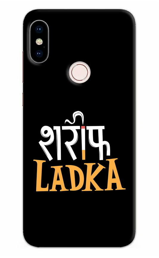 Shareef Ladka Redmi Note 5 Pro Hard Case Back Cover by Casekaro