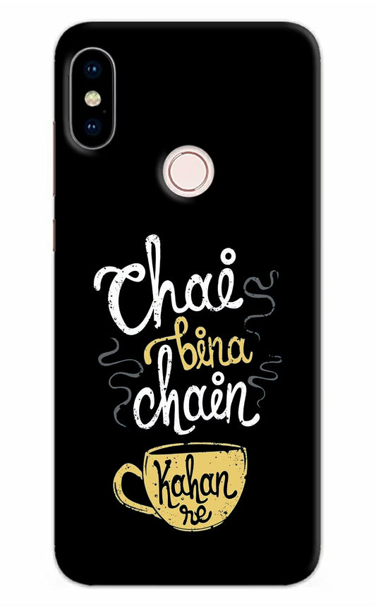 Chai Bina Chain Kaha Re Redmi Note 5 Pro Hard Case Back Cover by Casekaro