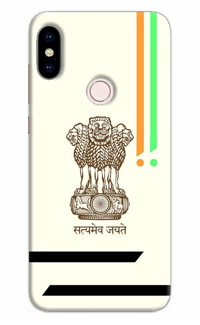 Satyamev Jayate Brown Logo Redmi Note 5 Pro Hard Case Back Cover by Casekaro
