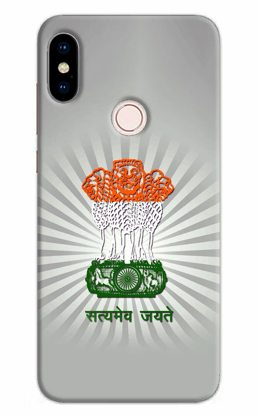 Satyamev Jayate Art Redmi Note 5 Pro Hard Case Back Cover by Casekaro