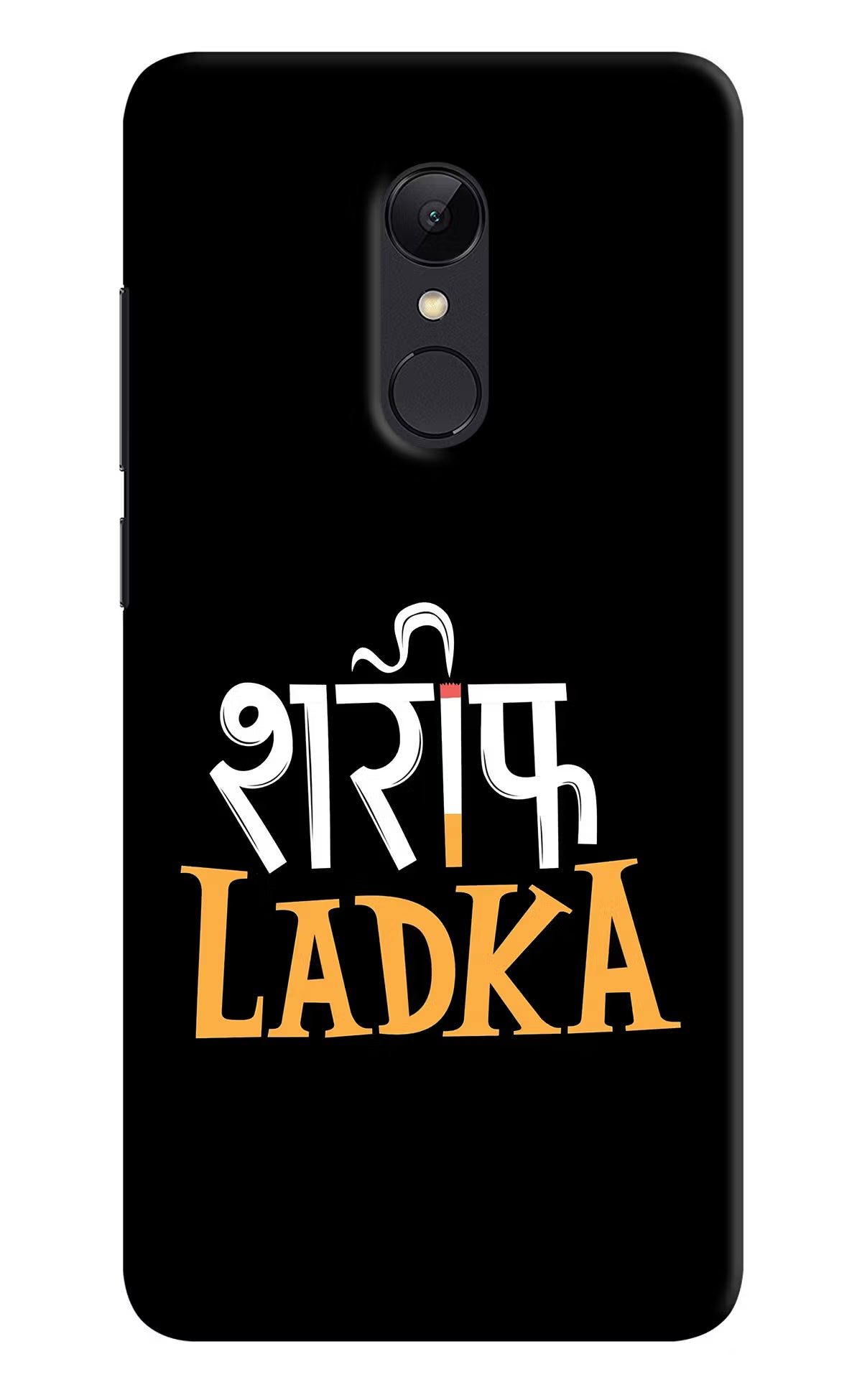 Shareef Ladka Redmi Note 5 Hard Case Back Cover by Casekaro