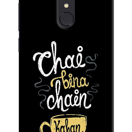 Chai Bina Chain Kaha Re Redmi Note 5 Hard Case Back Cover by Casekaro