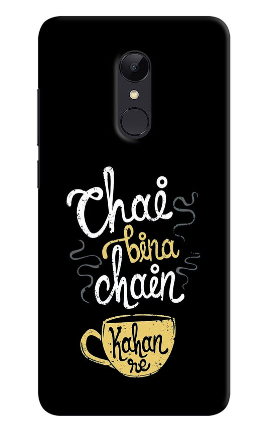 Chai Bina Chain Kaha Re Redmi Note 5 Hard Case Back Cover by Casekaro