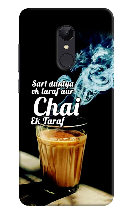 Chai Ek Taraf Quote Redmi Note 5 Hard Case Back Cover by Casekaro