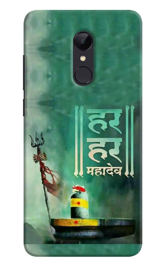Har Har Mahadev Shivling Redmi Note 5 Hard Case Back Cover by Casekaro