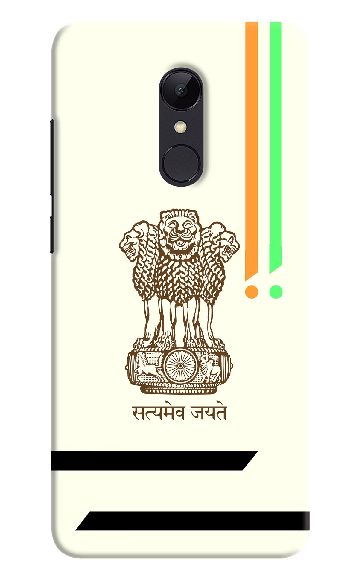 Satyamev Jayate Brown Logo Redmi Note 5 Hard Case Back Cover by Casekaro