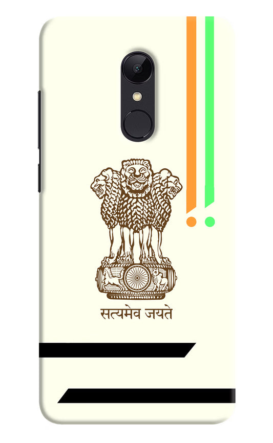 Satyamev Jayate Brown Logo Redmi Note 5 Hard Case Back Cover by Casekaro