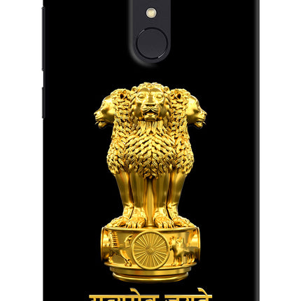 Satyamev Jayate Golden Redmi Note 5 Hard Case Back Cover by Casekaro