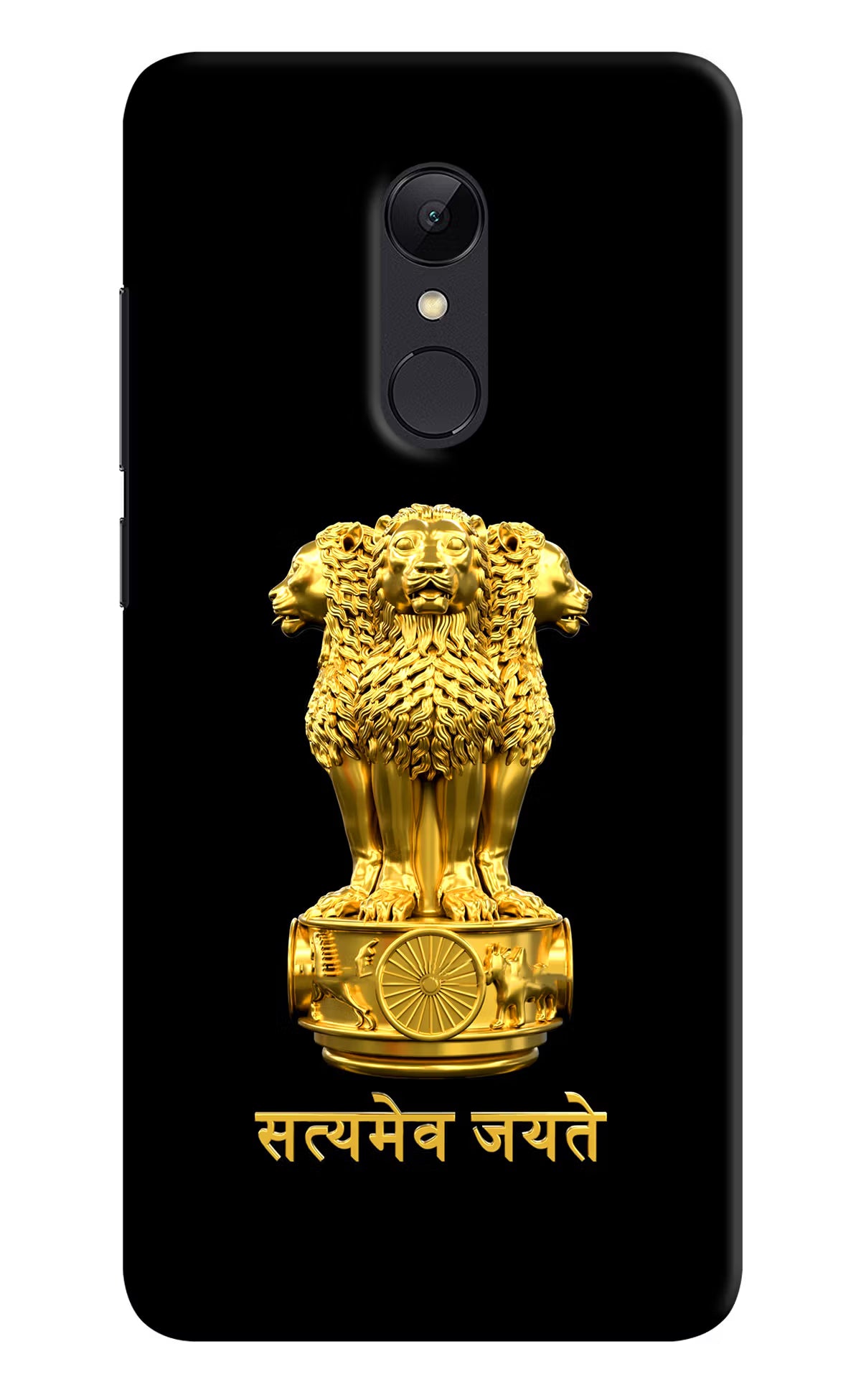 Satyamev Jayate Golden Redmi Note 5 Hard Case Back Cover by Casekaro