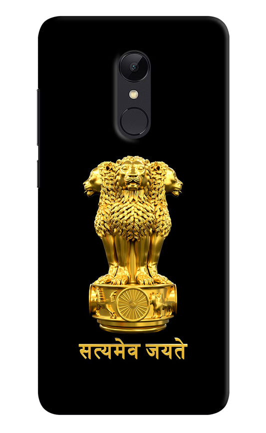 Satyamev Jayate Golden Redmi Note 5 Hard Case Back Cover by Casekaro