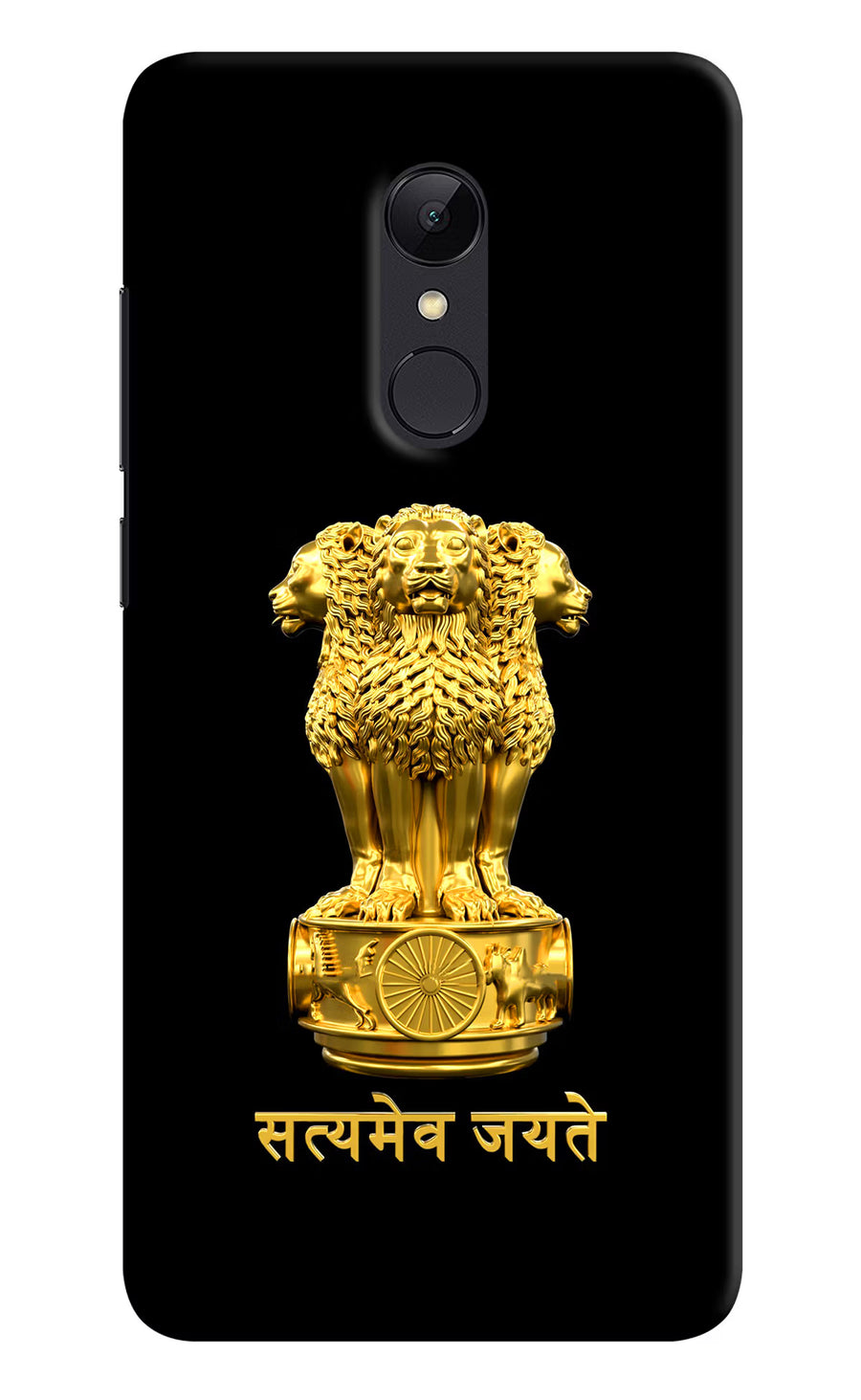 Satyamev Jayate Golden Redmi Note 5 Back Cover, Hard case