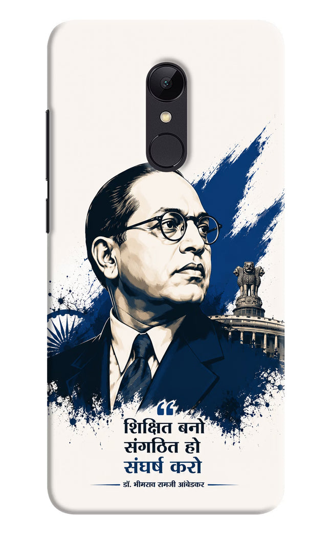 Bhagat Singh Trio Redmi Note 5 Back Cover