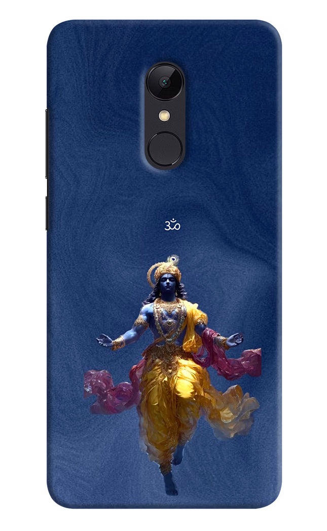 Cosmic Krishna Redmi Note 5 Hard Case Back Cover by Casekaro