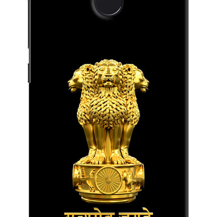 Satyamev Jayate Golden Redmi 4 Hard Case Back Cover by Casekaro